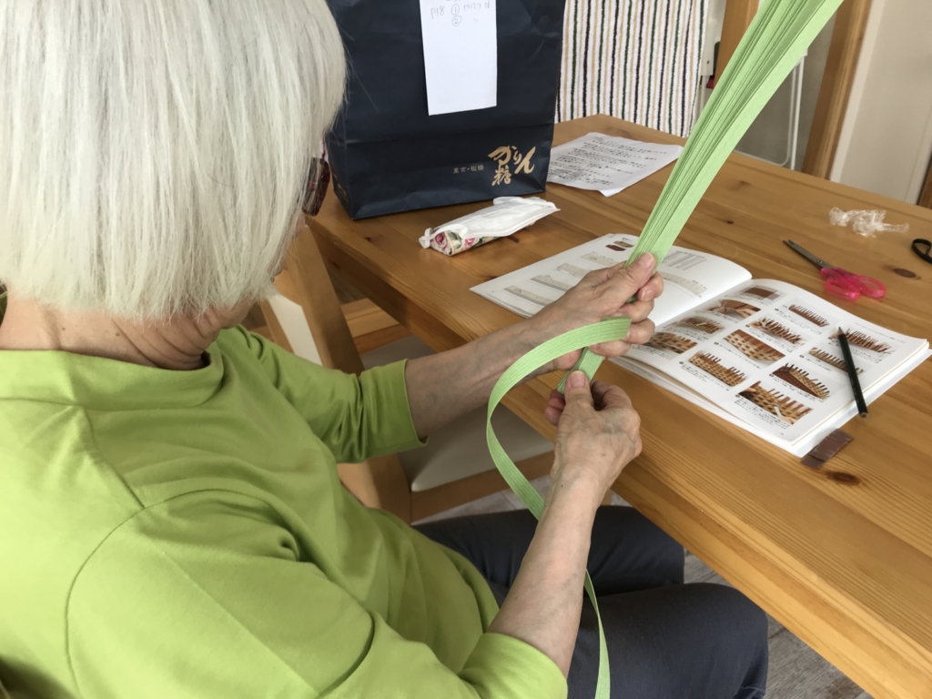 本日の末吉。。 株式会社ユニティ