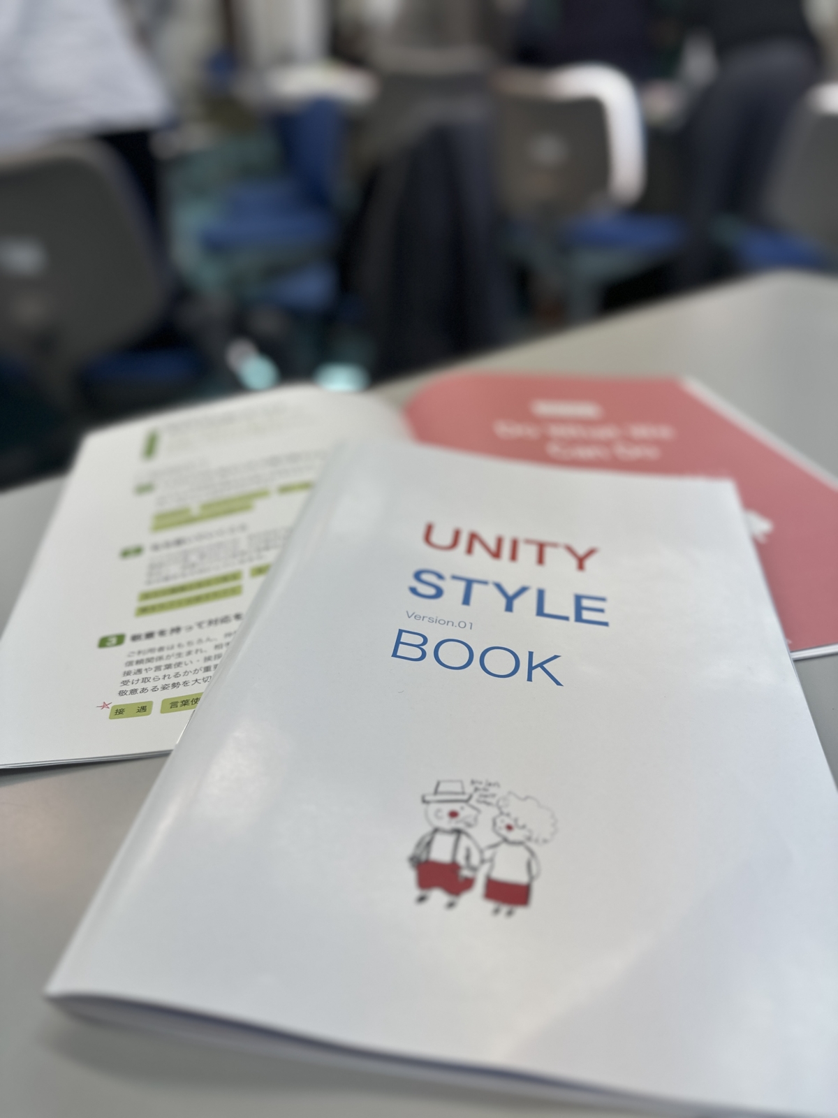 Img 2850 株式会社ユニティ